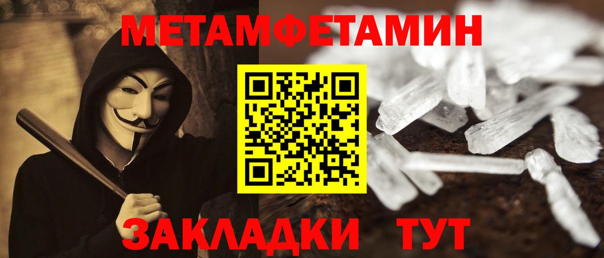АМФЕТАМИН 98% Саратов