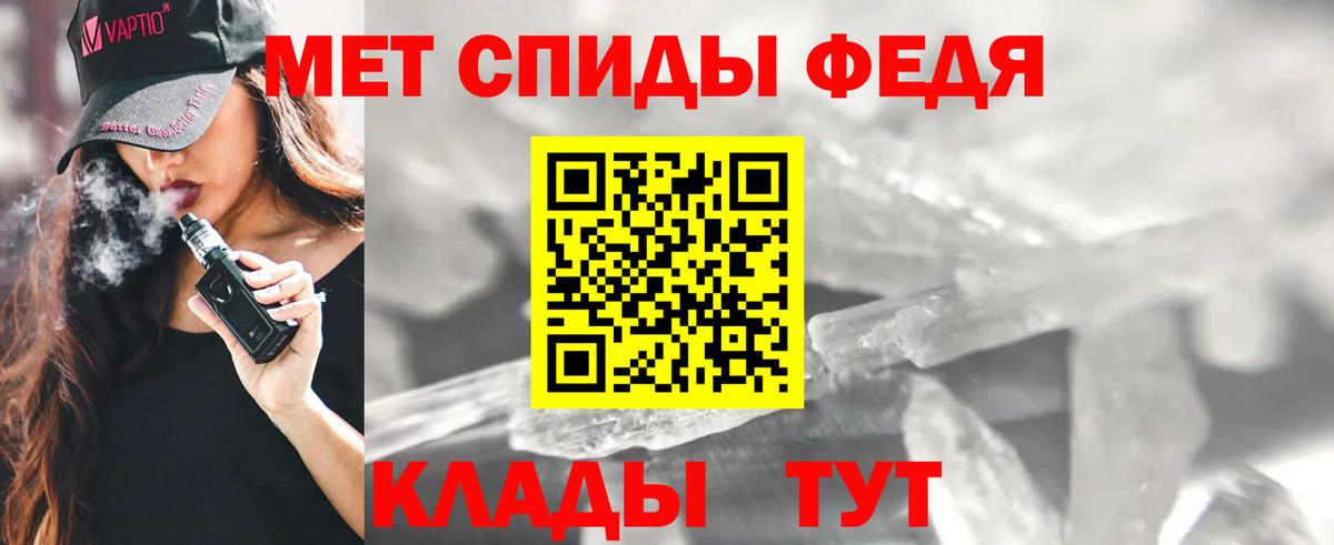 Amphetamine  Амфетамин  Вход с VPN  АМФЕТАМИН Розовый  Саратов 