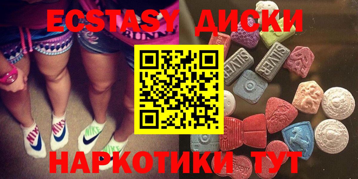 ЭКСТАЗИ бентли Саратов