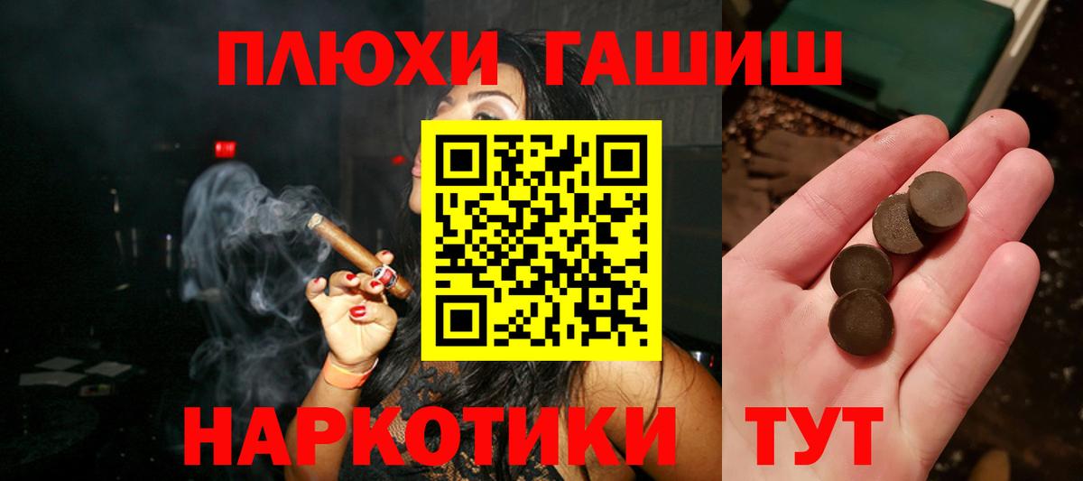 ГАШИШ Изолятор Саратов