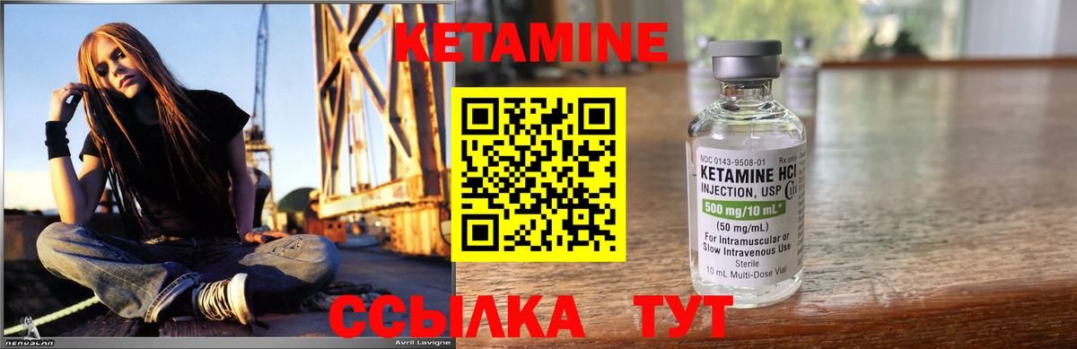 Кетамин ketamine  КЕТАМИН VHQ  Саратов  shop состав  Вход с VPN 