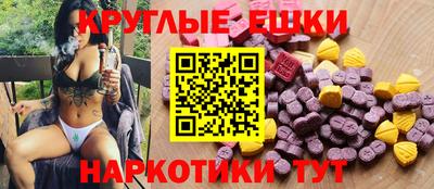 ALPHA-PVP Пугачёв