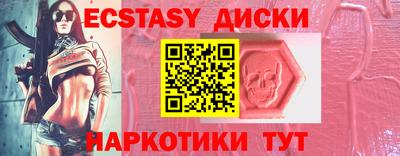 mdma Пушкино