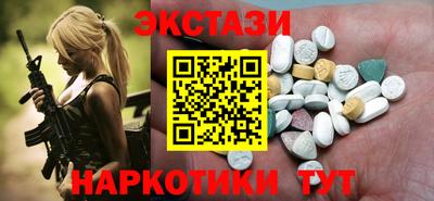 PSILOCYBIN Пыть-Ях