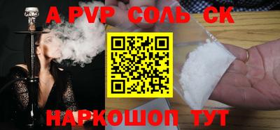 mdma Пушкино