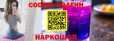 ALPHA-PVP Пугачёв