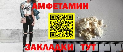 ALPHA-PVP Пугачёв