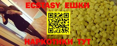 ALPHA-PVP Пугачёв