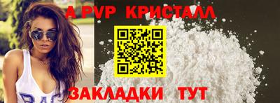 ALPHA-PVP Пугачёв