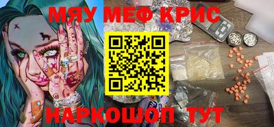 ALPHA-PVP Пугачёв