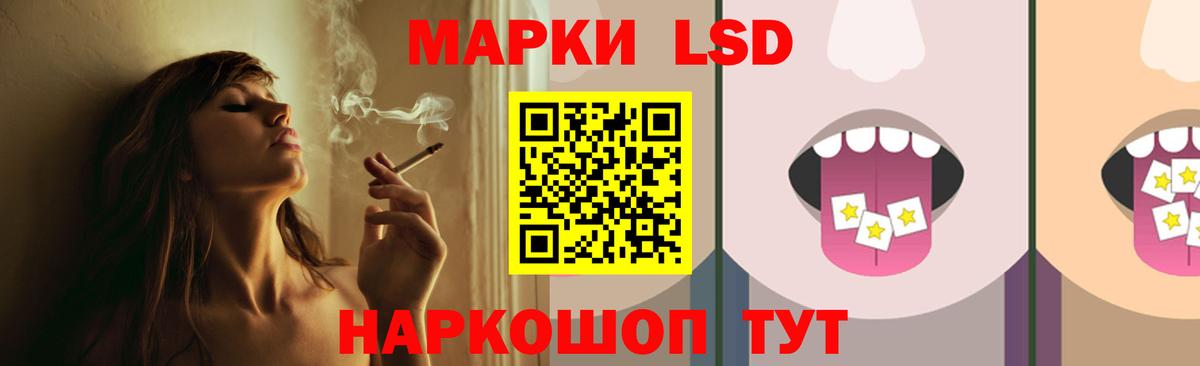 Лсд 25 экстази кислота  Лсд 25 экстази  Саратов  Вход с VPN 