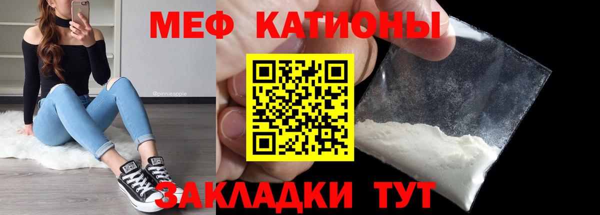 МЕФ  Саратов