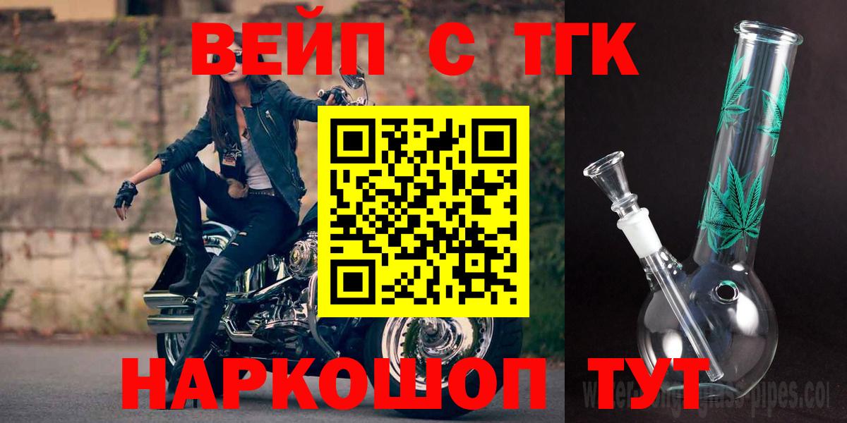 Саратов  Дистиллят ТГК Wax  Вход с VPN 