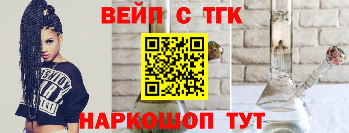 Дистиллят ТГК Wax Саратов