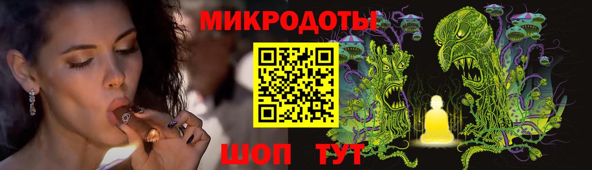 Саратов  цены наркотик  Вход с VPN  Галлюциногенные грибы ЛСД  Галлюциногенные грибы мицелий 