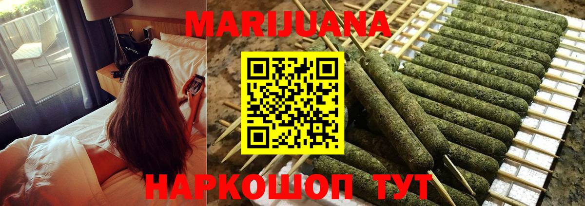 Саратов  Шишки марихуана семена  МАРИХУАНА марихуана  Шишки марихуана OG Kush  Вход с VPN 