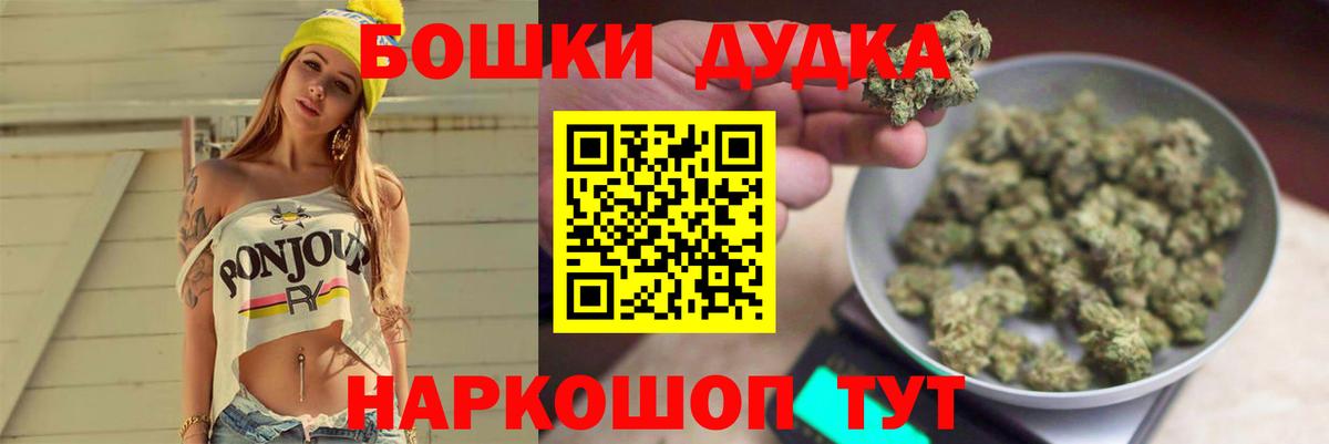 Саратов  А ПВП СОЛЬ кристаллы  Вход с VPN  Меф МЯУ МЯУ  