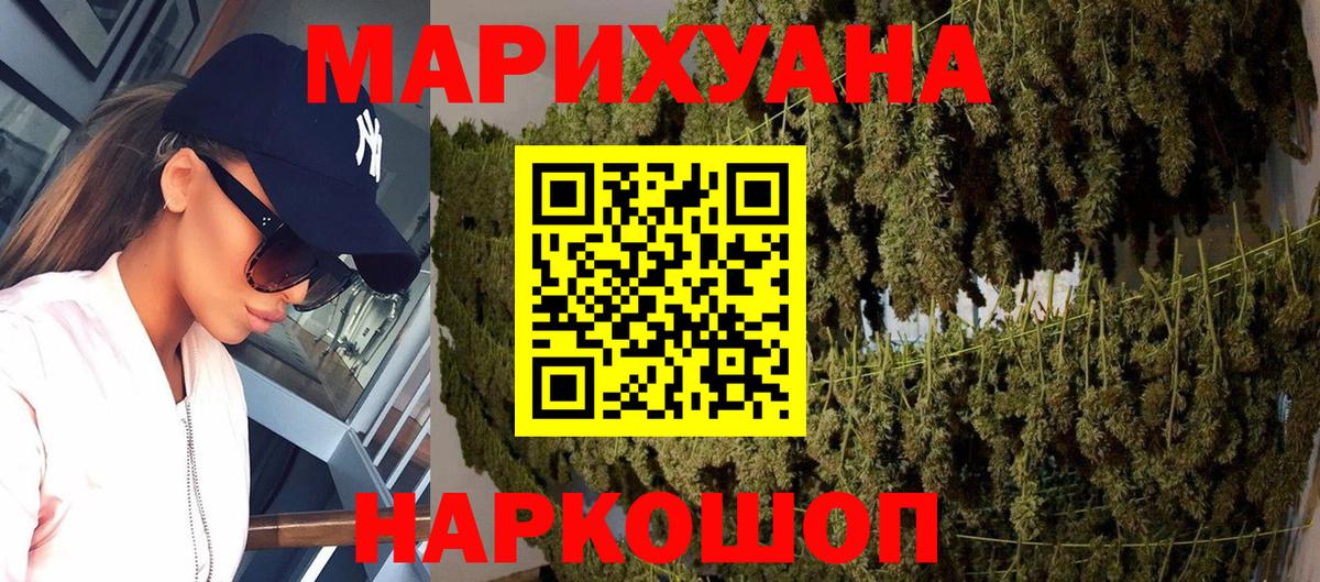 Каннабис VHQ Саратов